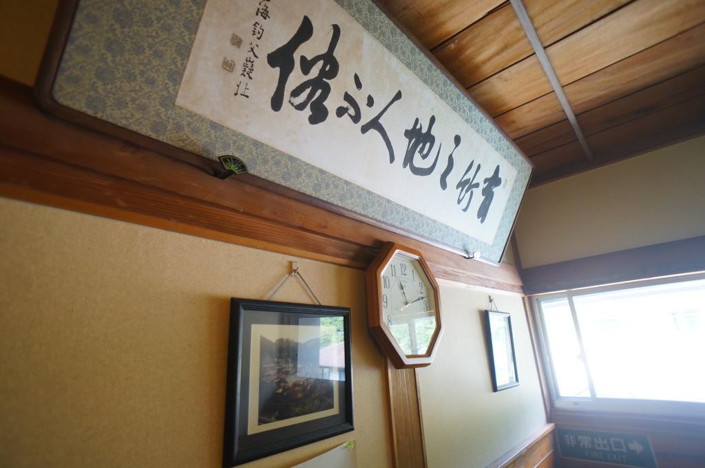 Takaosou Hotel Yufu Eksteriør billede
